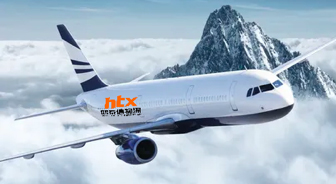 國(guó)際物流空運(yùn)